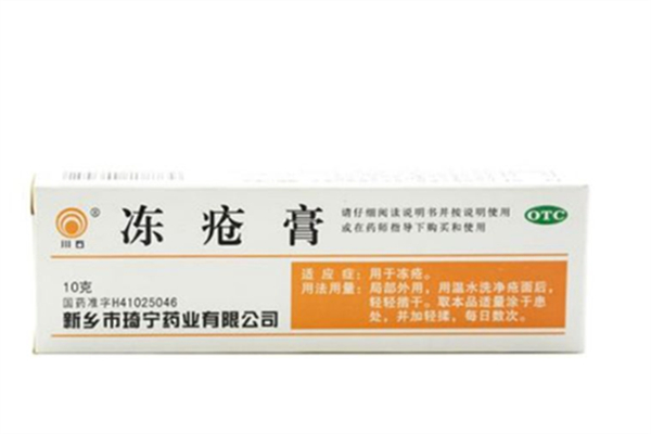 冻疮膏什么时候擦最好 冻疮膏什么牌子最好用 冻疮膏什么时候擦最好 冻疮膏什么牌子最好用