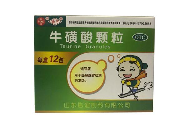 牛磺酸颗粒要吃几天 牛磺酸颗粒有抗病毒的作用吗 牛磺酸颗粒要吃几天 牛磺酸颗粒有抗病毒的作用吗