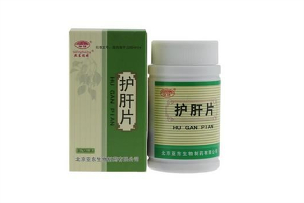 护肝片的功效和作用 护肝片是保健品还是药 护肝片的功效和作用 护肝片是保健品还是药