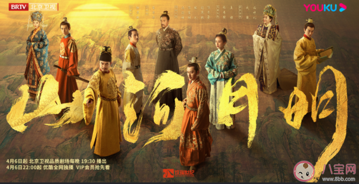 《山河月明》朱棣和蒙古公主的感情戏被删了吗 朱棣的白月光是谁 《山河月明》朱棣和蒙古公主的感情戏被删了吗 朱棣的白月光是谁