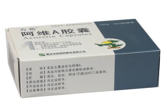 吃阿维a后脱皮多久能消失?吃阿维a胶囊的副作用