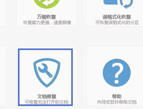 u盘文件乱码 u盘文件乱码修复方法4