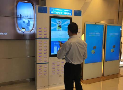 共享电源银行收费多少?共享充电宝按什么收费?