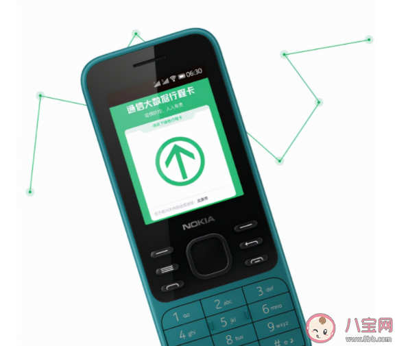 行程卡带“*”会被隔离吗 行程卡带星号要核酸检测吗 行程卡带“*”会被隔离吗 行程卡带星号要核酸检测吗