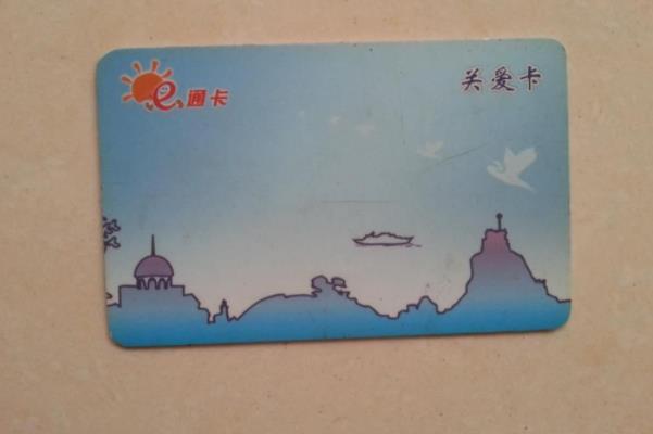 厦门e通卡敬老卡哪里办理 厦门e通卡敬老卡哪里办理