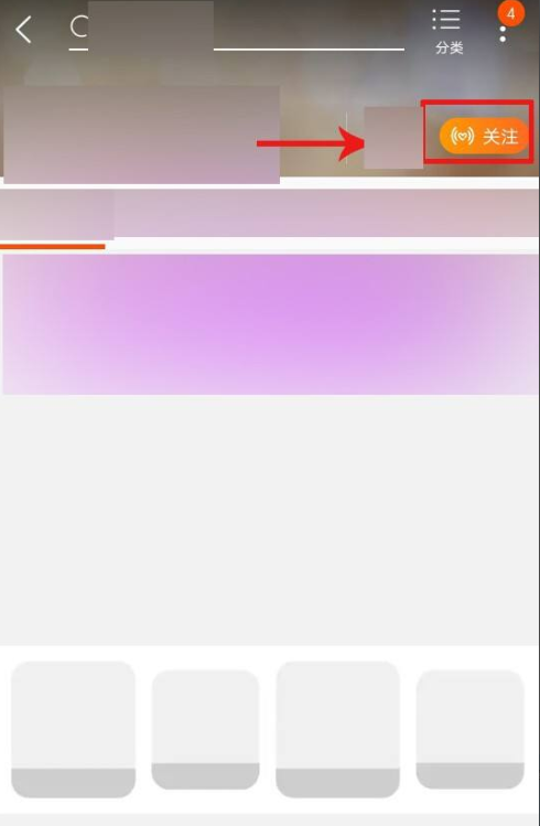 淘宝怎么屏蔽店铺