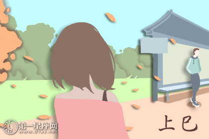 上巳节吃什么传统食物 传统美食 上巳节吃什么传统食物 传统美食