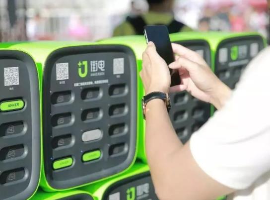 共享电源银行收费多少?共享充电宝按什么收费?