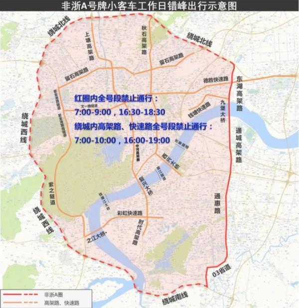 2022杭州限行时间和范围 外地车限行区域图
