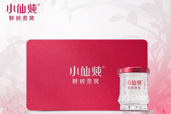 小仙炖燕窝是国产吗 小仙炖燕窝是真的吗 小仙炖燕窝是国产吗 小仙炖燕窝是真的吗