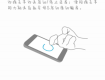 华为怎样快速截屏 这样操作更简单6