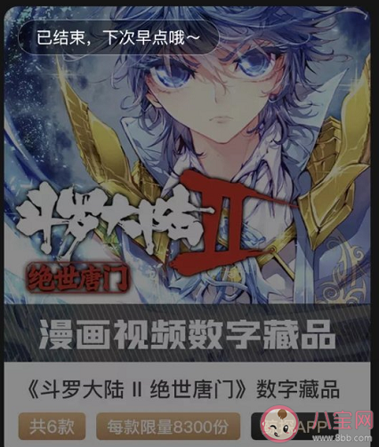 数字藏品是骗局吗 数字藏品有意义有价值吗 数字藏品是骗局吗 数字藏品有意义有价值吗