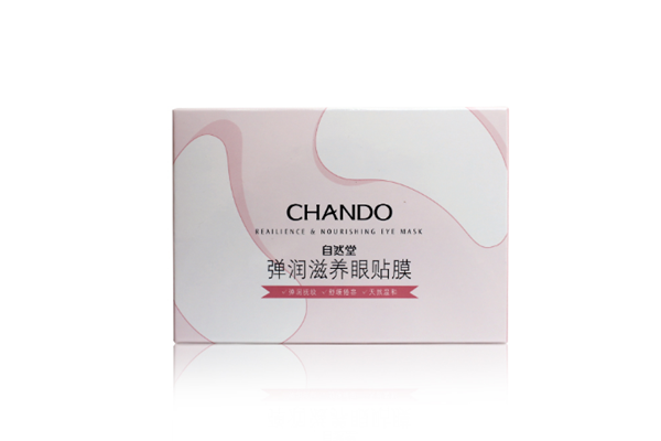 眼膜可以消除眼袋吗 眼膜可以消除细纹吗 眼膜可以消除眼袋吗 眼膜可以消除细纹吗