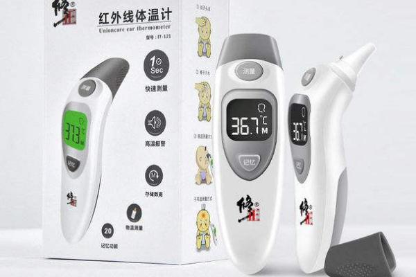 耳温枪要伸到耳朵里面吗 耳温枪要加0.5吗 耳温枪要伸到耳朵里面吗 耳温枪要加0.5吗