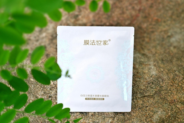 膜法世家面膜安全吗 膜法世家面膜好用不 膜法世家面膜安全吗 膜法世家面膜好用不