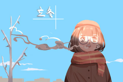 立冬养生喝什么茶好 最适合冬季的 立冬养生喝什么茶好 最适合冬季的