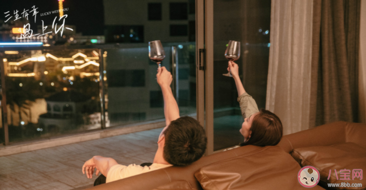 《三生有幸遇上你》是根据小说改编的吗 《三生有幸遇上你》结局是什么