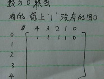 邻接矩阵怎么画 邻接矩阵画法教程3