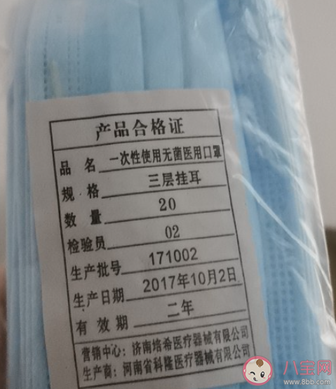 过期的口罩还能用吗 口罩过期了该怎么办 过期的口罩还能用吗 口罩过期了该怎么办
