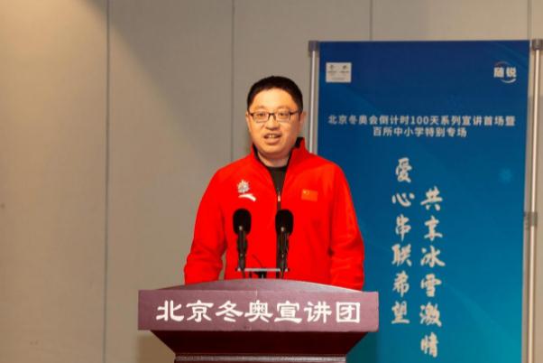 北京冬奥会的具体时间 北京冬奥会倒计时100天 北京冬奥会的具体时间 北京冬奥会倒计时100天