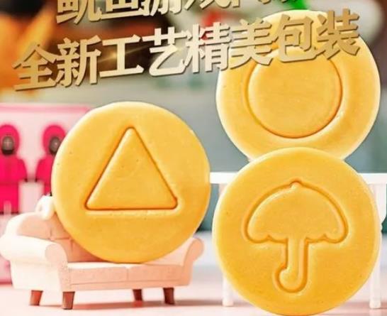 做鱿鱼游戏糖饼可以用食用碱吗?鱿鱼游戏的糖饼在哪买