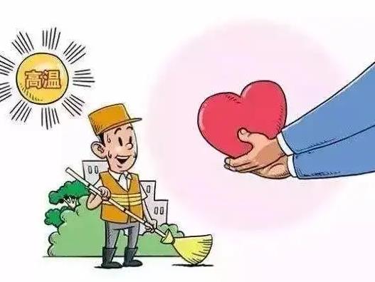 上夜班有高温补贴吗?高温补贴是一次性发完的吗