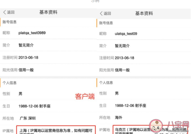 微博IP地址属于个人信息吗 微博ip属地怎么隐藏关闭 微博IP地址属于个人信息吗 微博ip属地怎么隐藏关闭