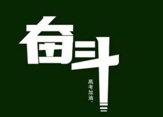 单招考试只能报一个学校吗?高三单招是不是报名了就能过