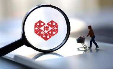 拼多多开店流程及费用多少3