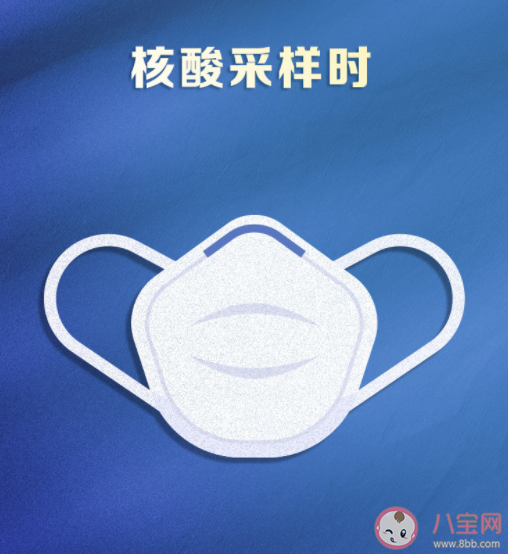 做完核酸检测后口罩要丢掉吗 做核酸时口罩究竟该怎么摘 做完核酸检测后口罩要丢掉吗 做核酸时口罩究竟该怎么摘