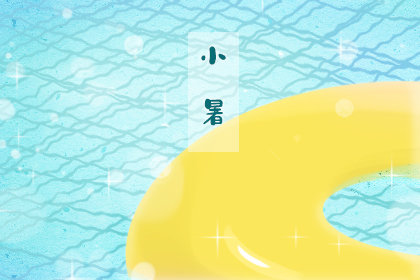 2019年小暑 应该吃什么时令水果 2019年小暑 应该吃什么时令水果