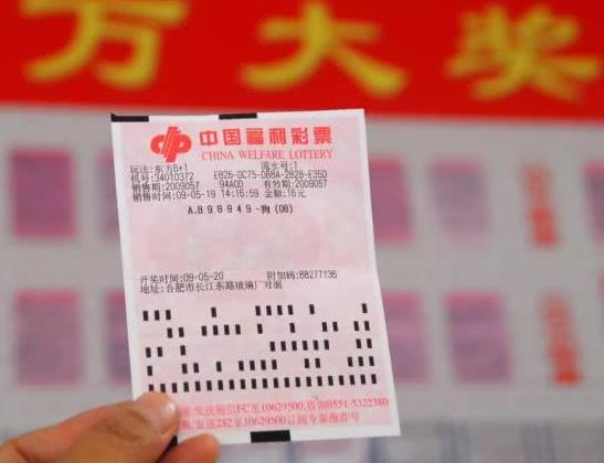 中奖500万最后能拿到多少?中彩票的是不是命里有财运?