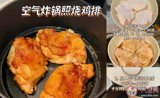 空气炸锅可以代替烤箱嘛 空气炸锅有多好用 空气炸锅可以代替烤箱嘛 空气炸锅有多好用