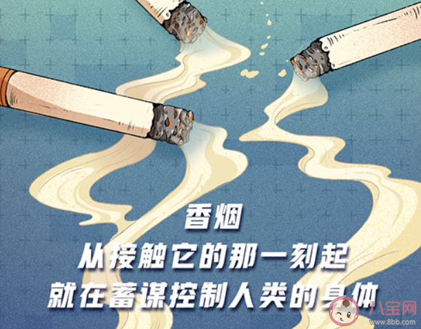 烟龄1到15年身体都会发生哪些变化 吸烟对身体有哪些害处 烟龄1到15年身体都会发生哪些变化 吸烟对身体有哪些害处