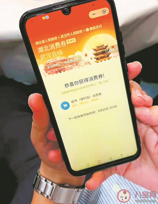 2022湖北消费券抢购时间 湖北消费券在哪里抢 2022湖北消费券抢购时间 湖北消费券在哪里抢