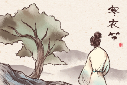 寒衣节烧衣服吗 寒衣节烧纸讲究