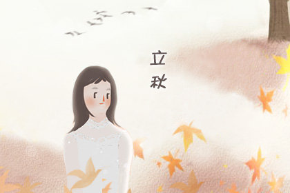 立秋节气吃什么传统美食 传统食物 立秋节气吃什么传统美食 传统食物