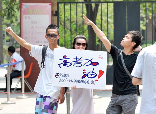 高考报名的条件有哪些?2022年高考是不是甲乙卷