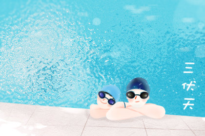 三伏天饮食指南 注意事项是哪些 三伏天饮食指南 注意事项是哪些