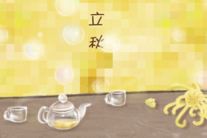 立秋吃什么蔬菜好 功效和作用是哪些 立秋吃什么蔬菜好 功效和作用是哪些