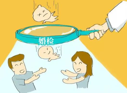 结婚婚检是免费的吗?婚检有传染病是不是就不给结婚了