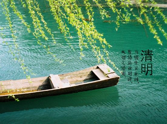 清明节穿什么衣服合适?2022清明节前后会有冷空气吗?