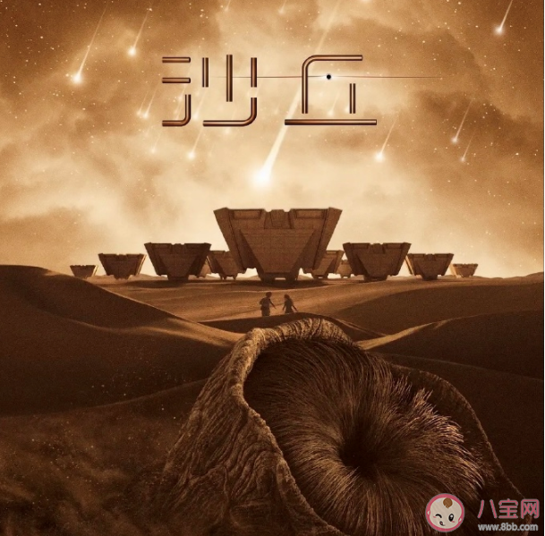 《沙丘》里面的香料是什么 香料的主要功效有什么 《沙丘》里面的香料是什么 香料的主要功效有什么