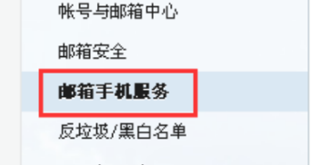 63邮箱改密码怎么改"