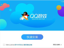 如何下载qq游戏大厅 下载qq游戏大厅的方法1