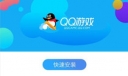 如何下载qq游戏大厅 下载qq游戏大厅的方法
