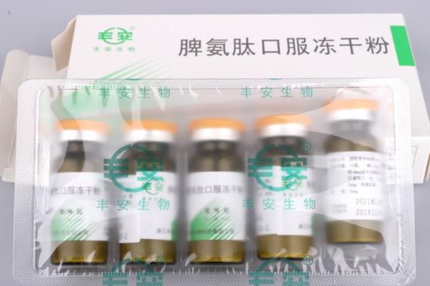 口服冻干粉有什么作用和功效 口服冻干粉怎么服用 口服冻干粉有什么作用和功效 口服冻干粉怎么服用