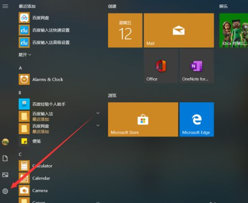 笔记本电脑pin密码忘了怎么办