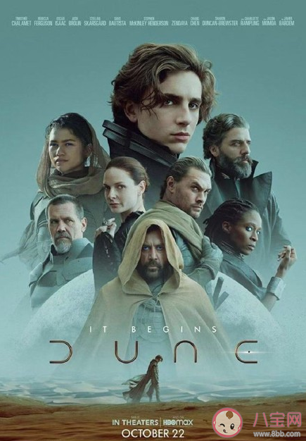 《沙丘》里面的香料是什么 香料的主要功效有什么 《沙丘》里面的香料是什么 香料的主要功效有什么