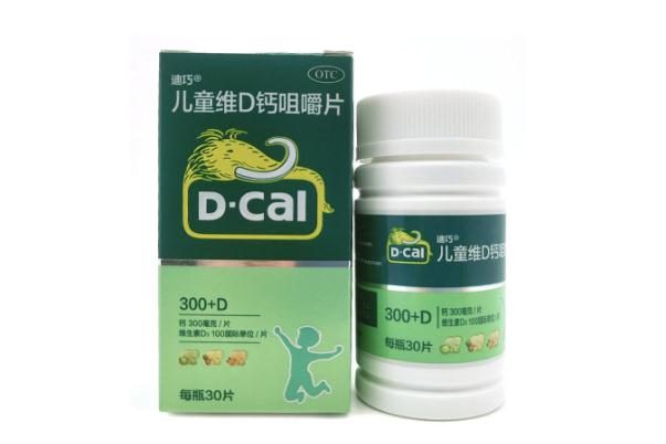 迪巧维d钙咀嚼片有什么副作用 迪巧维d钙咀嚼片还用吃维生素d吗 迪巧维d钙咀嚼片有什么副作用 迪巧维d钙咀嚼片还用吃维生素d吗